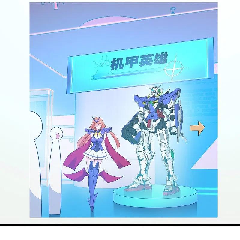 无敌学霸系统 第263话 元宇宙时代！ 第18页