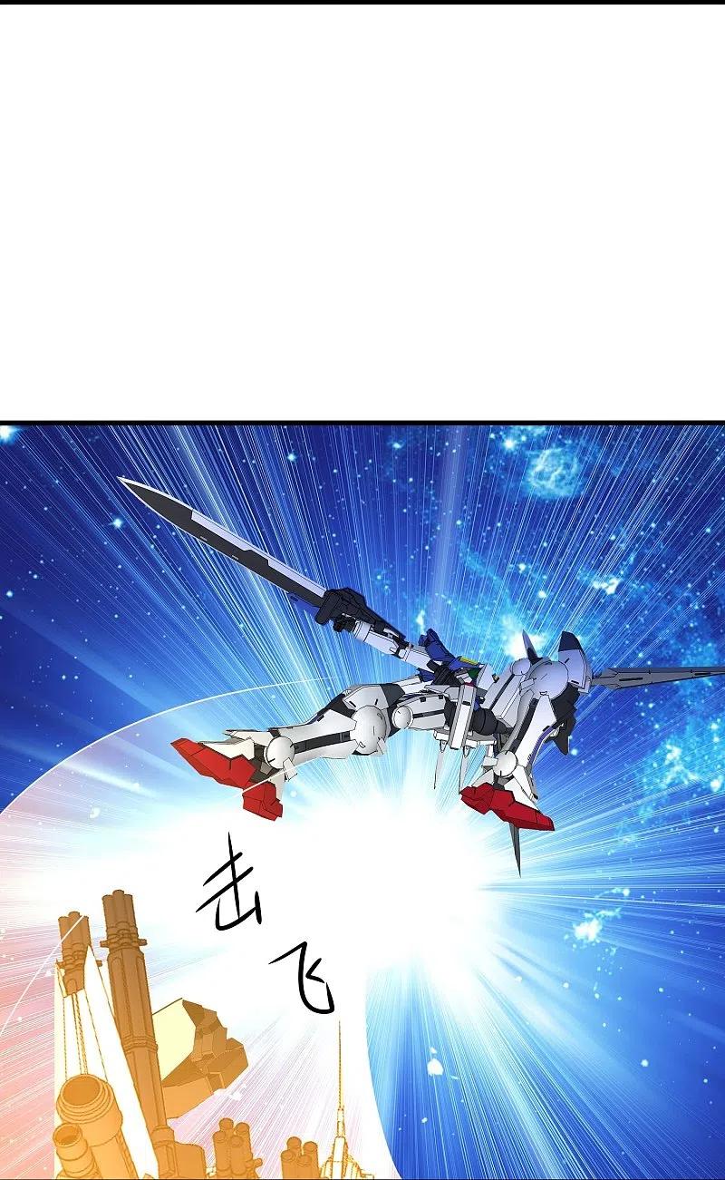 无敌学霸系统 第263话 元宇宙时代！ 第6页