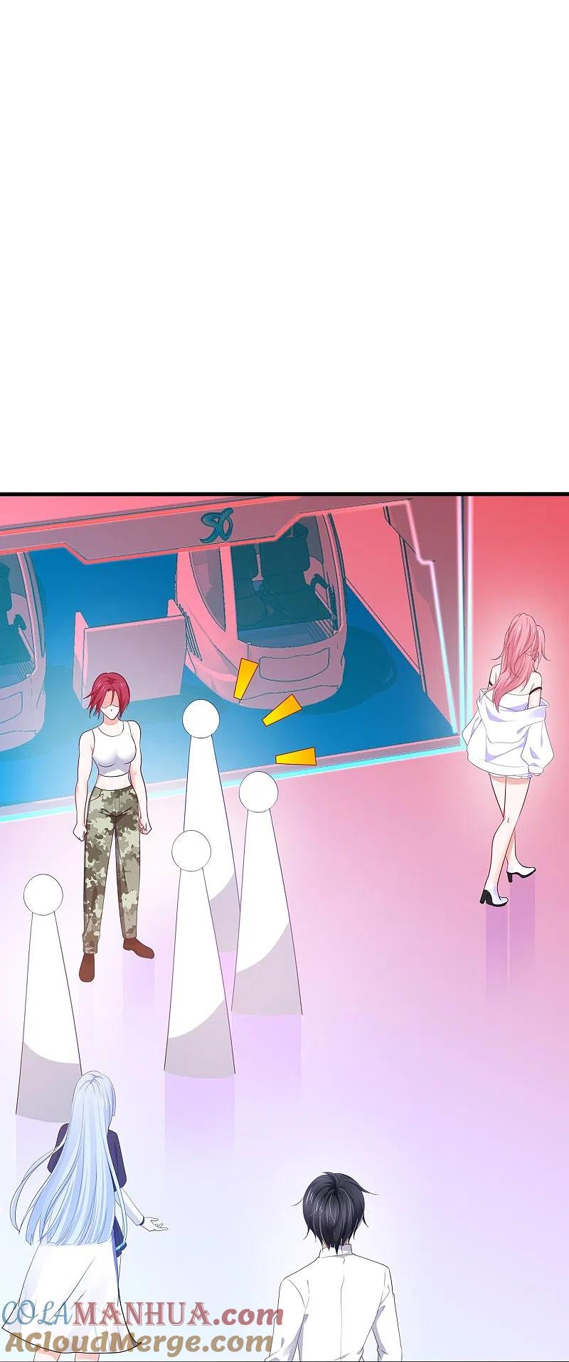 无敌学霸系统 第265话 故意输掉 第21页