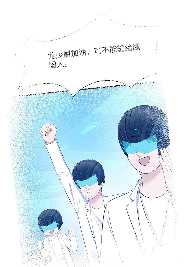 无敌学霸系统 第266话 爱吃辣的小姐姐 第2页