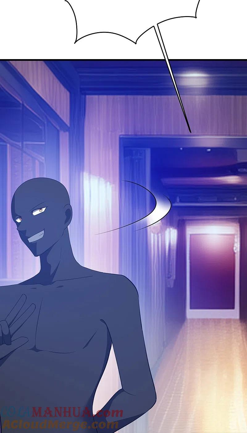 无敌学霸系统 第267话 有间谍 第9页