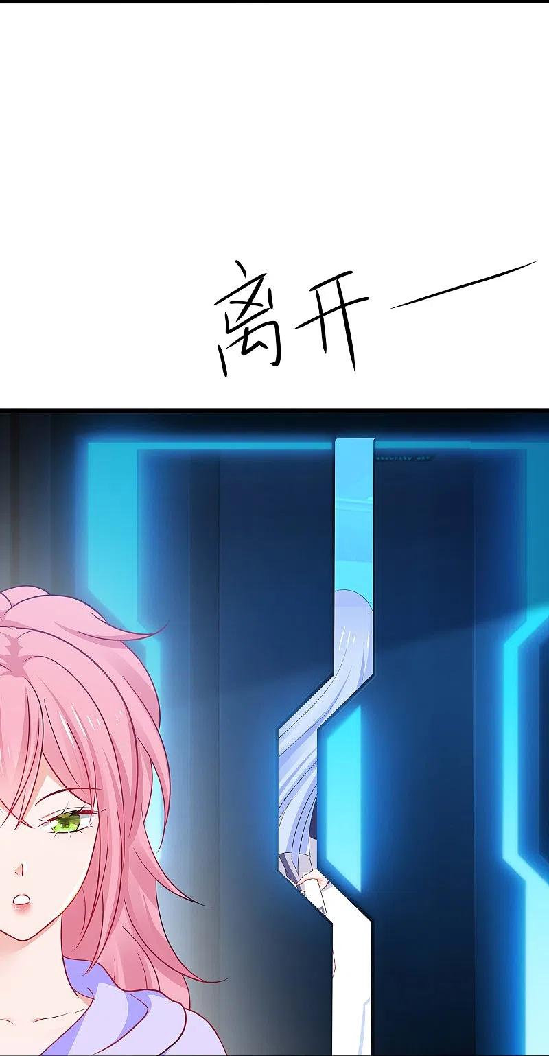 无敌学霸系统 第268话 科技的力量 第18页