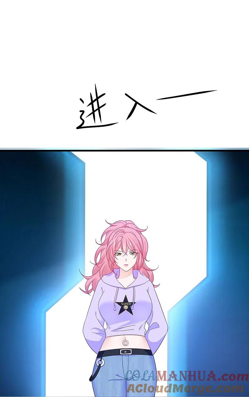 无敌学霸系统 第268话 科技的力量 第13页
