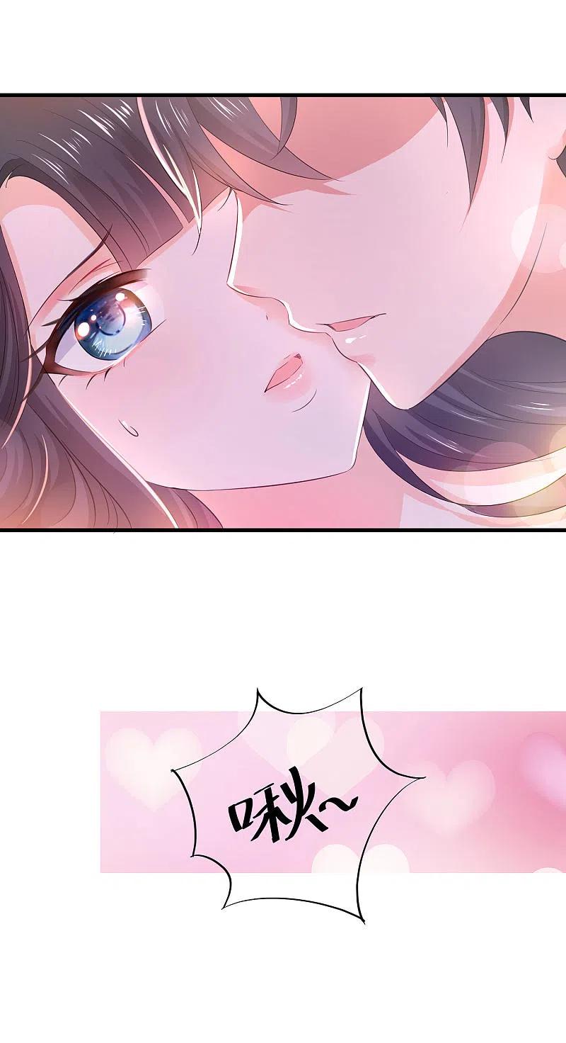 无敌学霸系统 第27话 遇见真人了 第30页