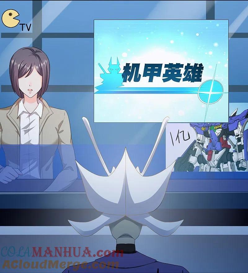 无敌学霸系统 第270话 游戏大赛 第19页