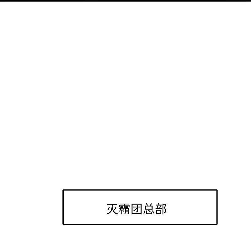 无敌学霸系统 第274话 愿意做我副驾驶么 第29页