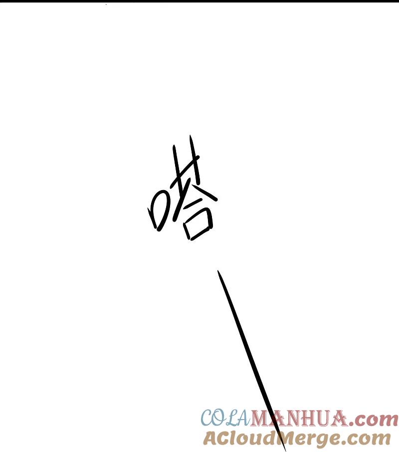 无敌学霸系统 第275话 我想提出新的申请 第15页