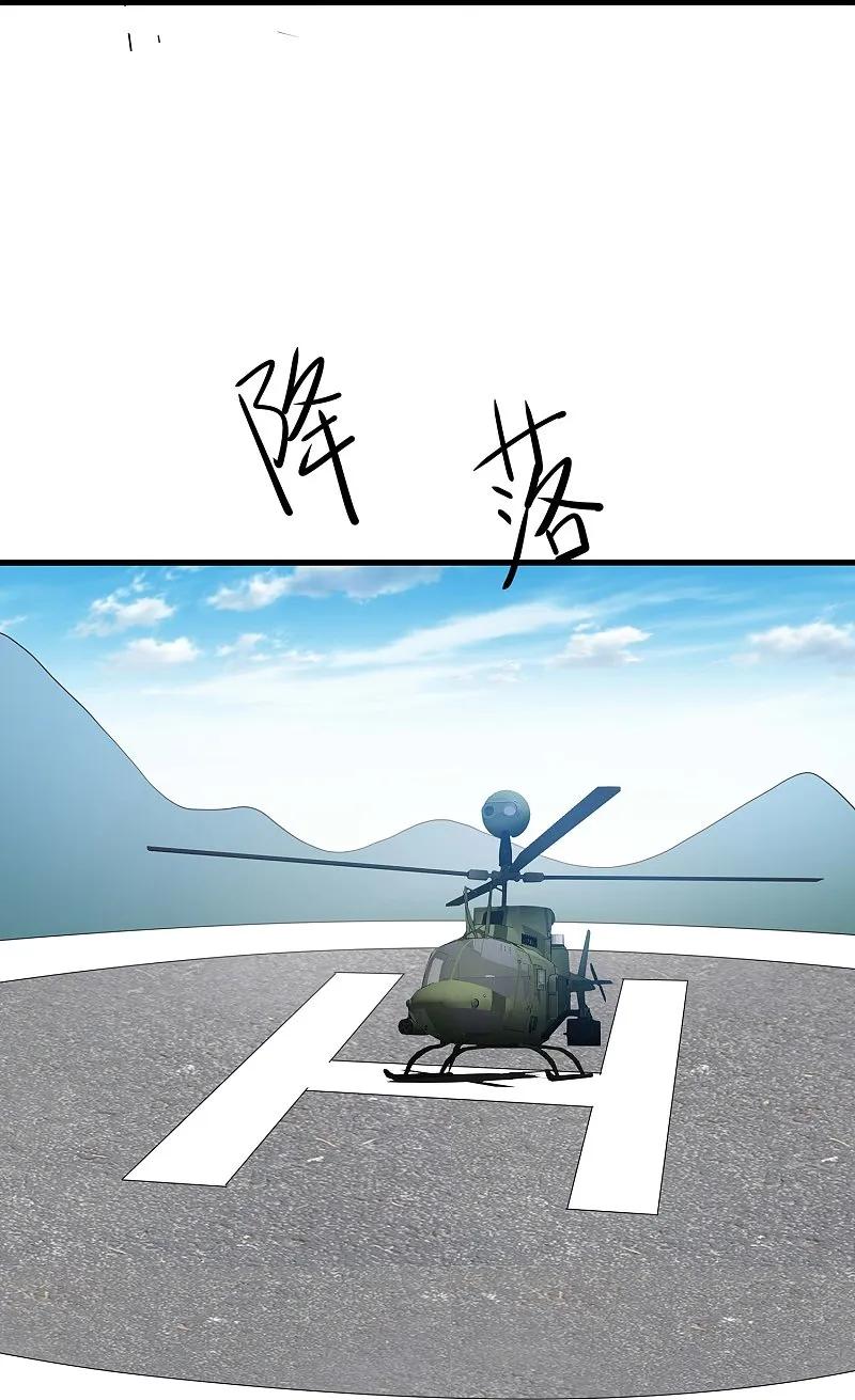无敌学霸系统 第275话 我想提出新的申请 第12页
