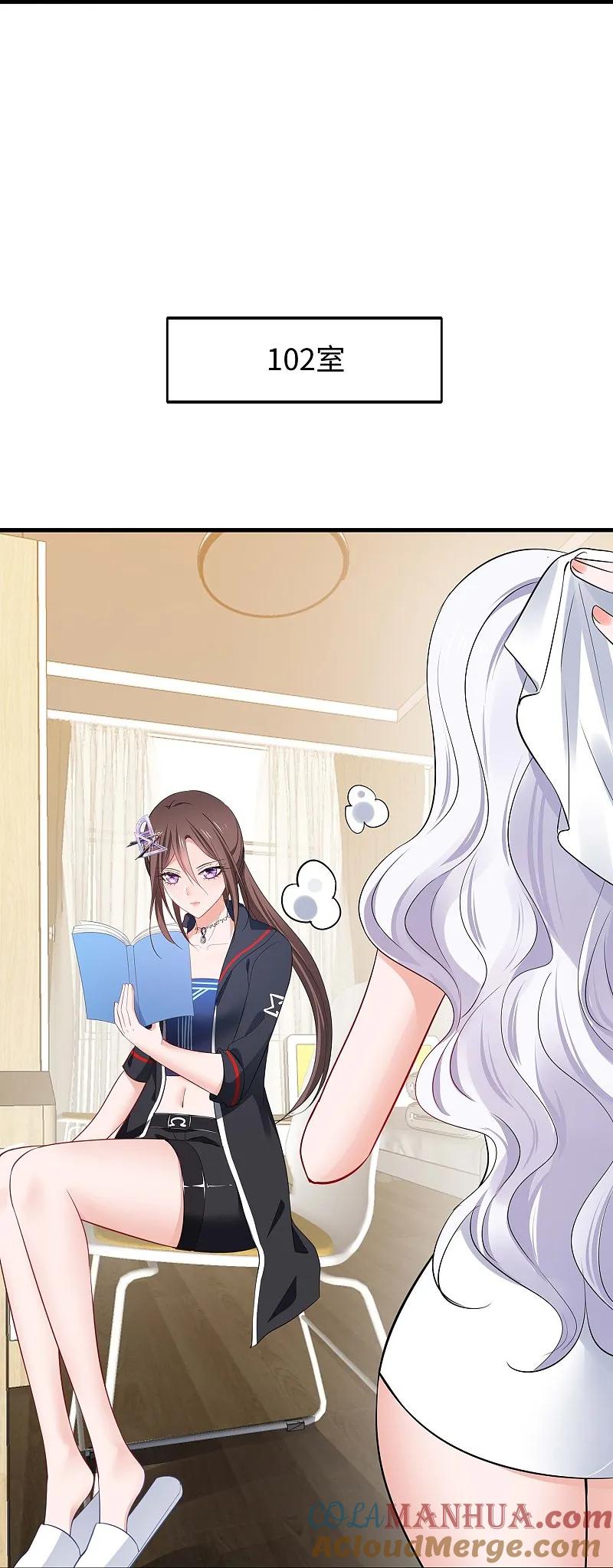 无敌学霸系统 第275话 我想提出新的申请 第37页