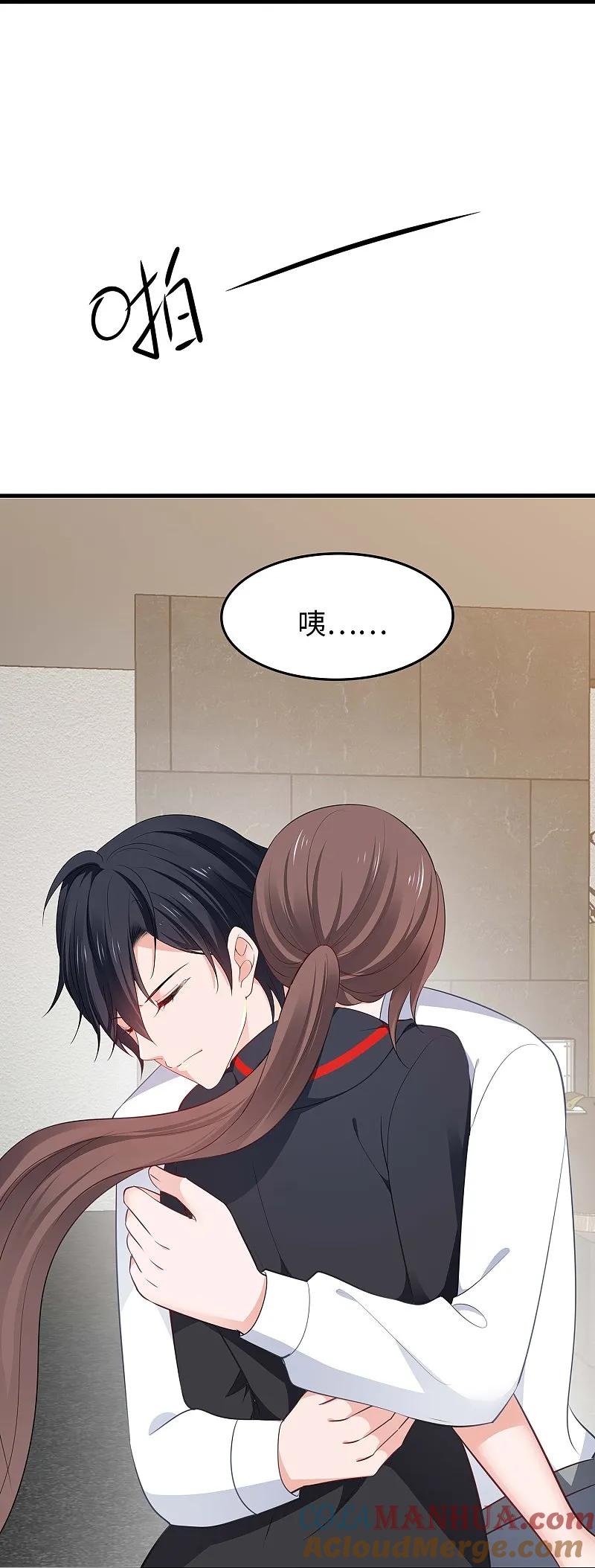 无敌学霸系统 第276话 惊！地震了！ 第15页
