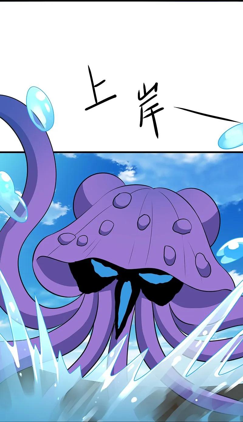 无敌学霸系统 第276话 惊！地震了！ 第24页