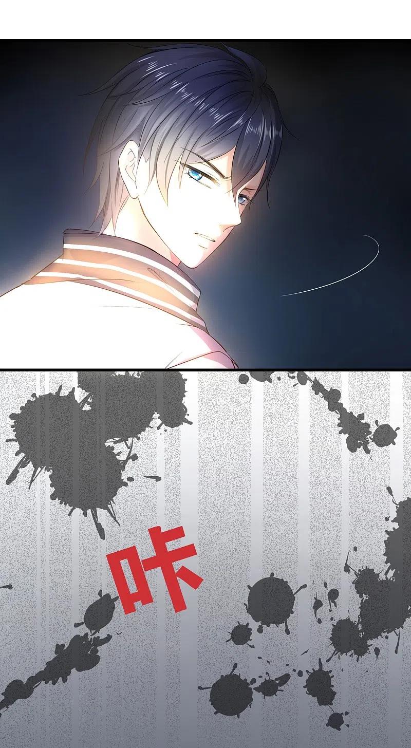 无敌学霸系统 第1话 涅槃重生 第45页