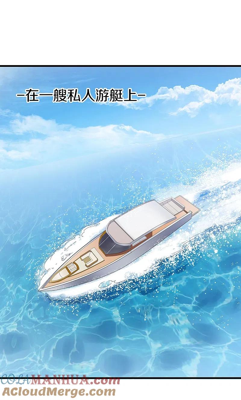 无敌学霸系统 第1话 涅槃重生 第4页