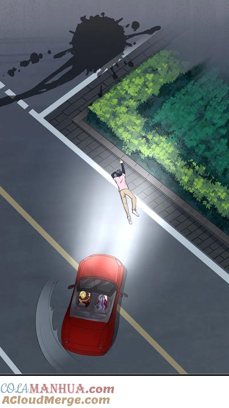无敌学霸系统 第1话 涅槃重生 第46页