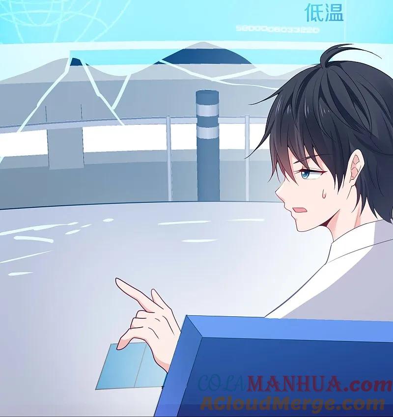 无敌学霸系统 第279话 你一定要平安！ 第19页