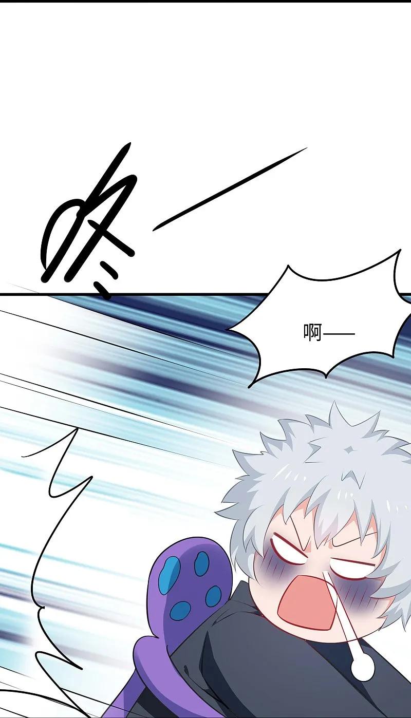 无敌学霸系统 第279话 你一定要平安！ 第14页