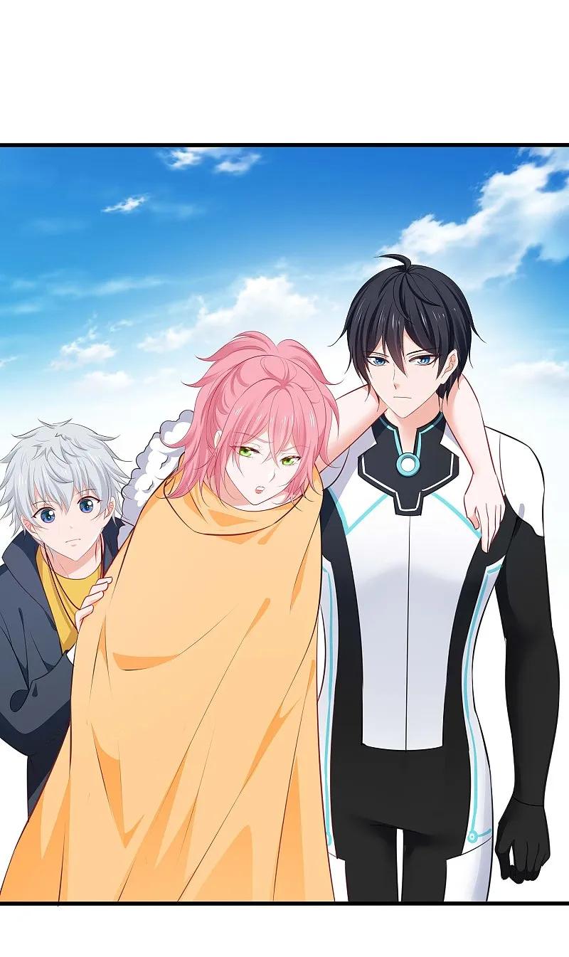 无敌学霸系统 第280话 你们快看！ 第2页