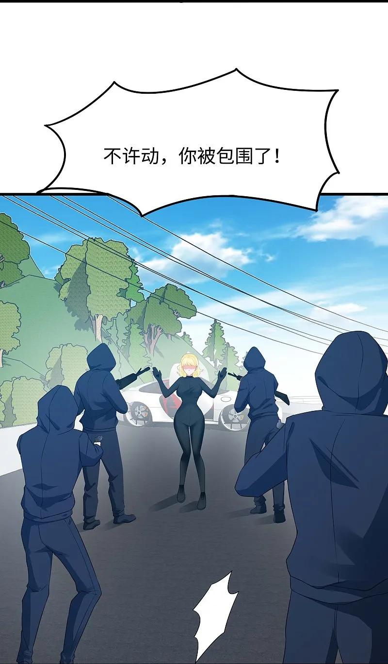 无敌学霸系统 第281话 把你们一网打尽 第28页