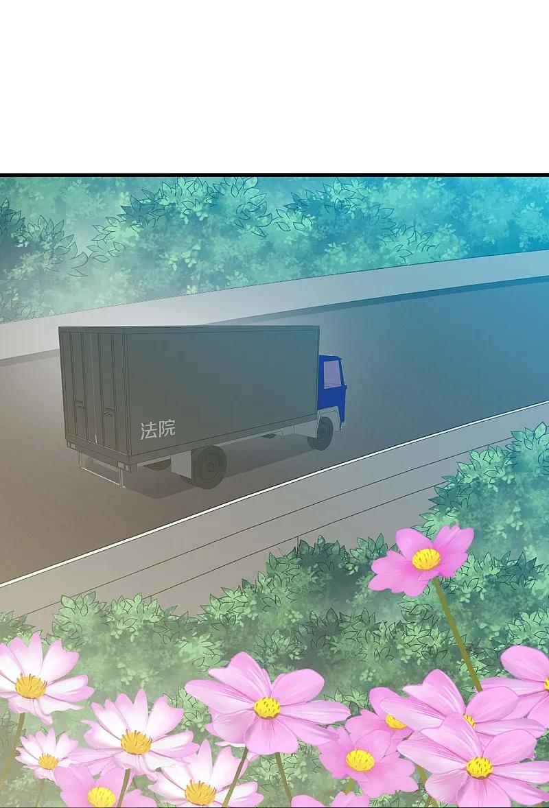 无敌学霸系统 第281话 把你们一网打尽 第22页