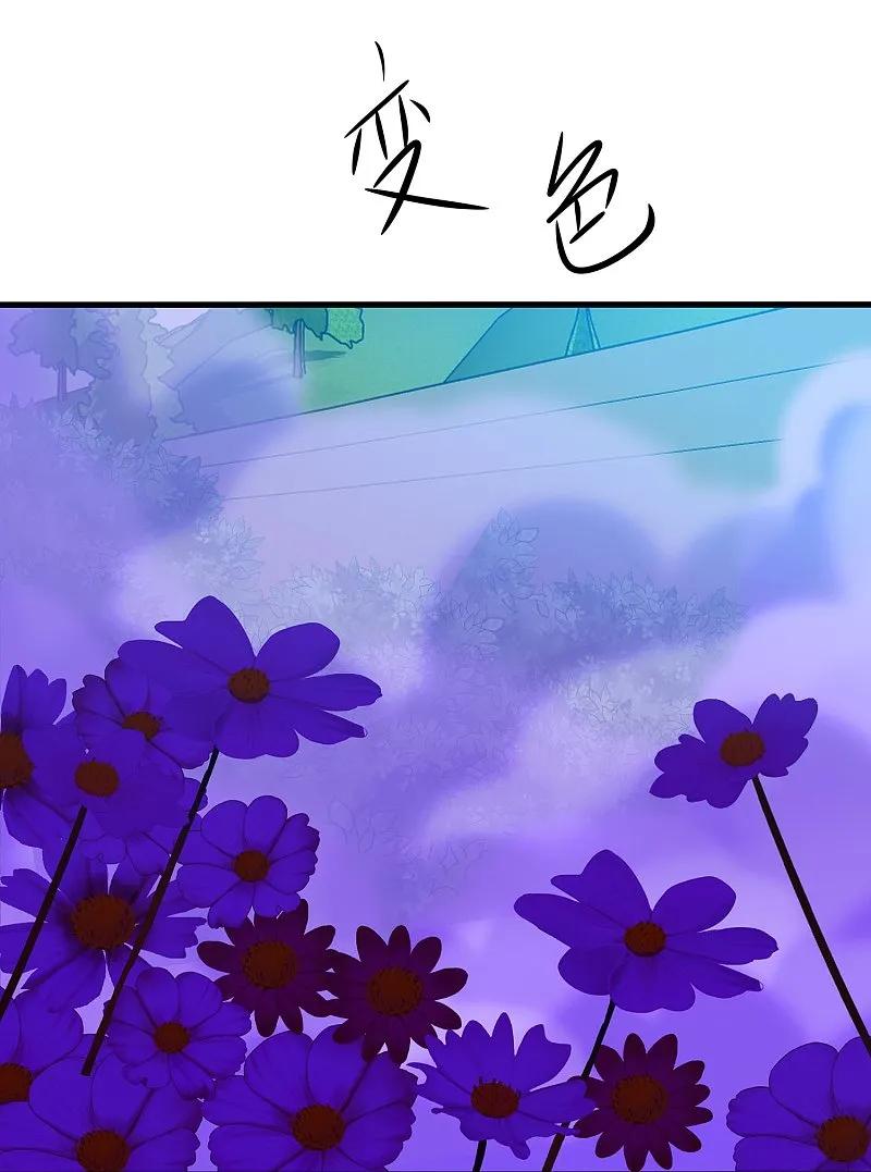 无敌学霸系统 第281话 把你们一网打尽 第32页