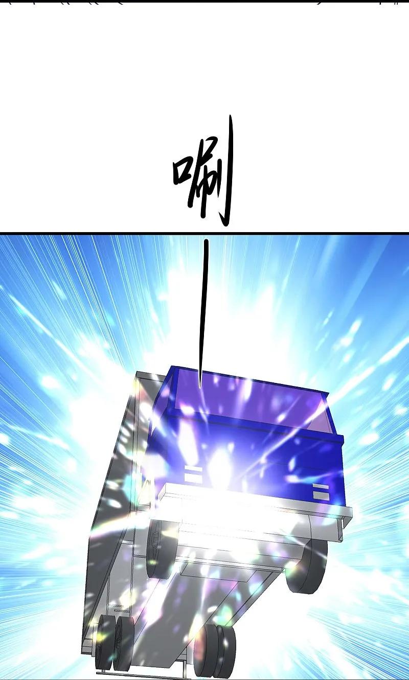 无敌学霸系统 第282话 霸霸主人 第28页