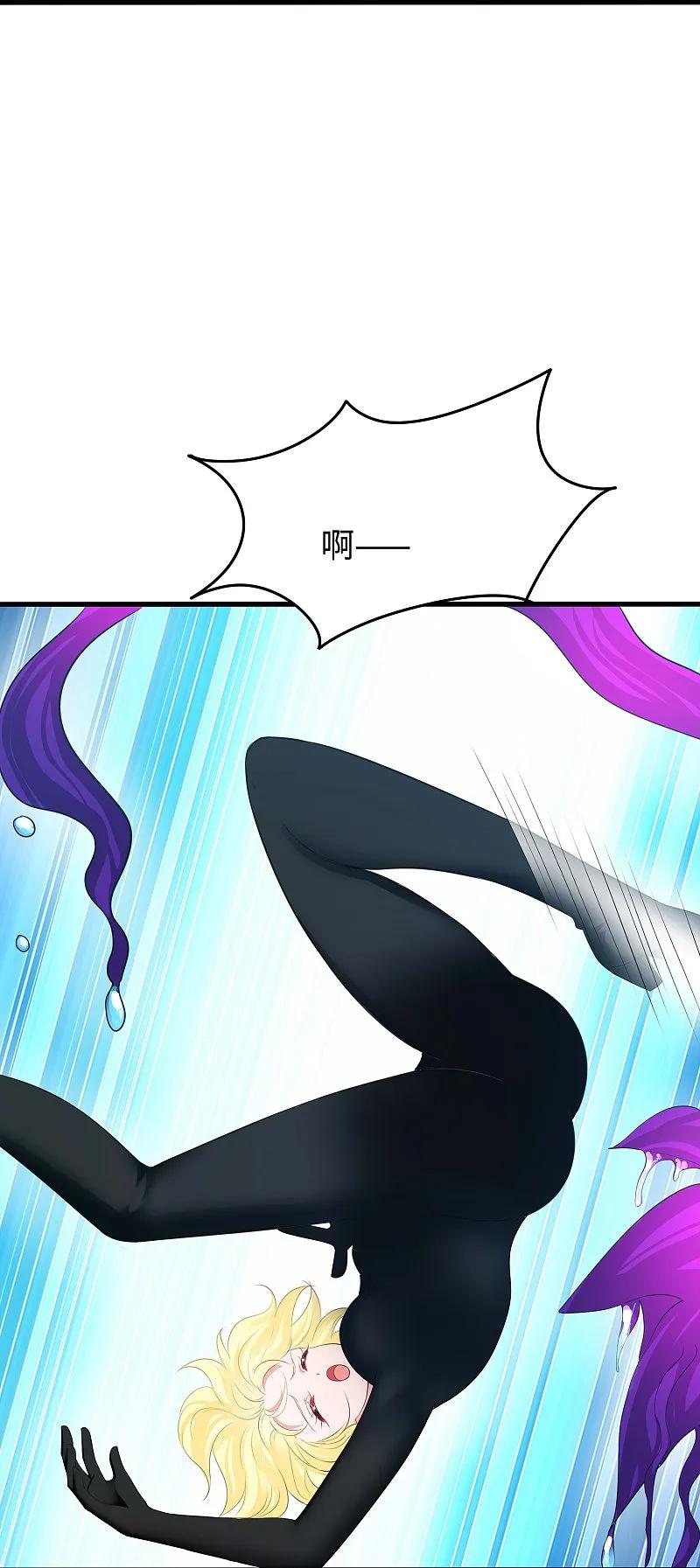 无敌学霸系统 第283话 霸霸居然是你 第13页