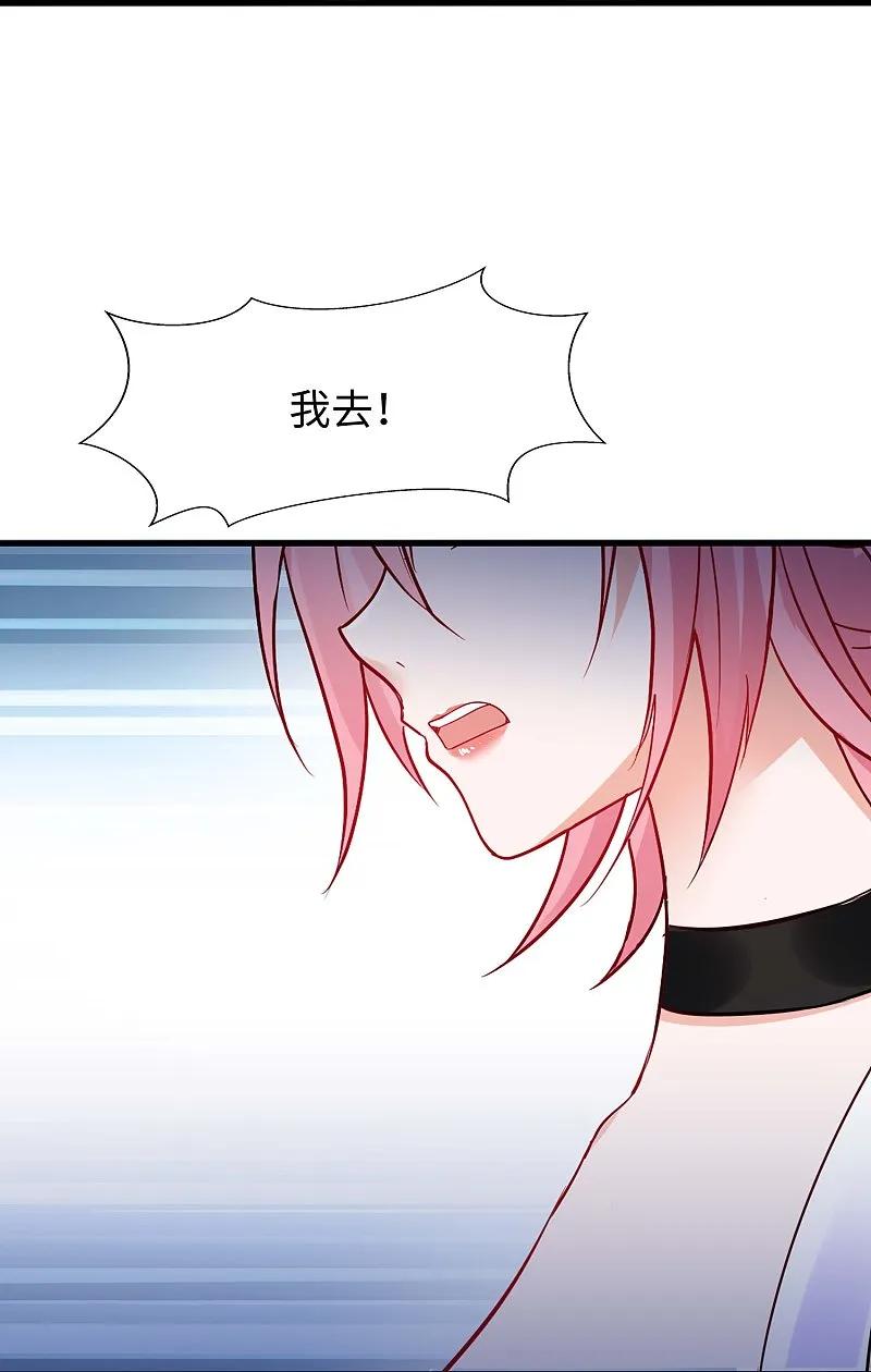 无敌学霸系统 第285话 天无绝人之路 第4页