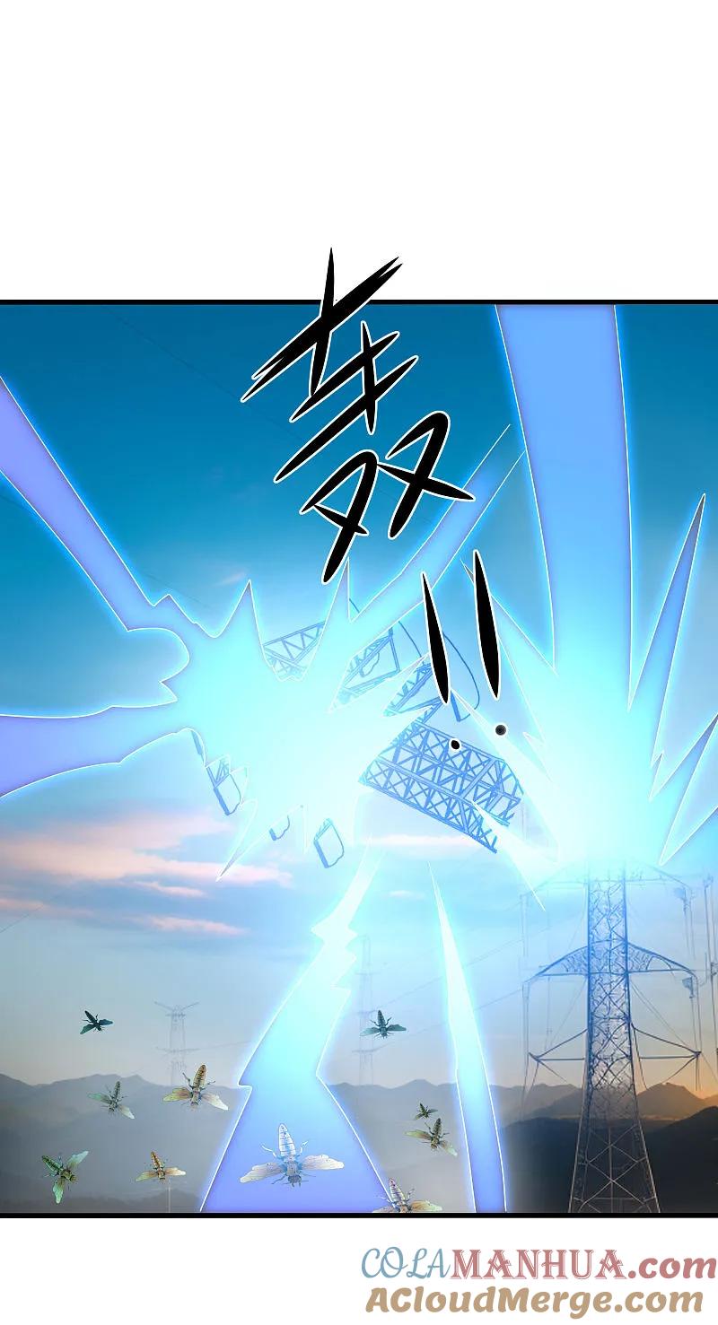 无敌学霸系统 第286话 不好了，你看！ 第13页