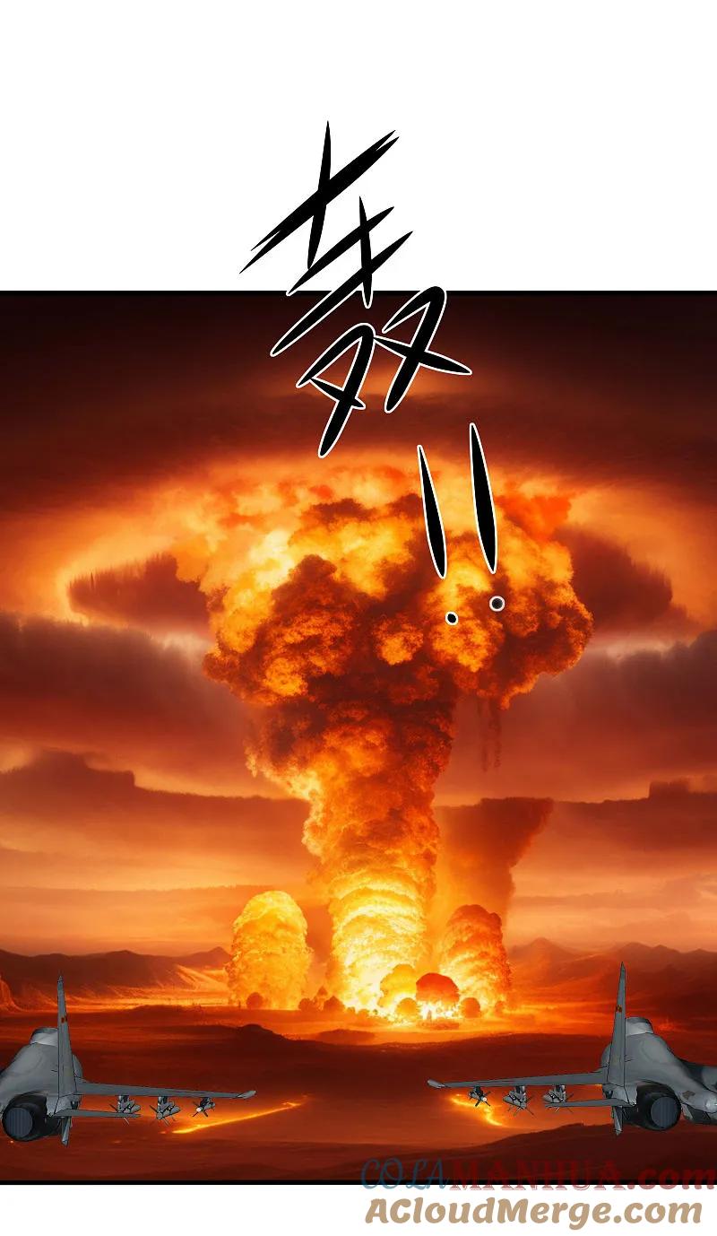 无敌学霸系统 第287话 来追我呀！ 第29页