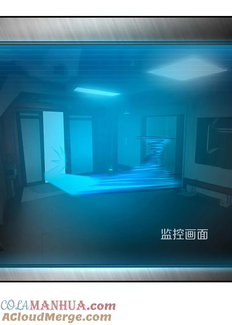 无敌学霸系统 第287话 来追我呀！ 第15页