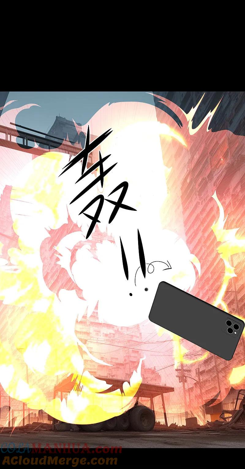 无敌学霸系统 第288话 快去救他 第5页