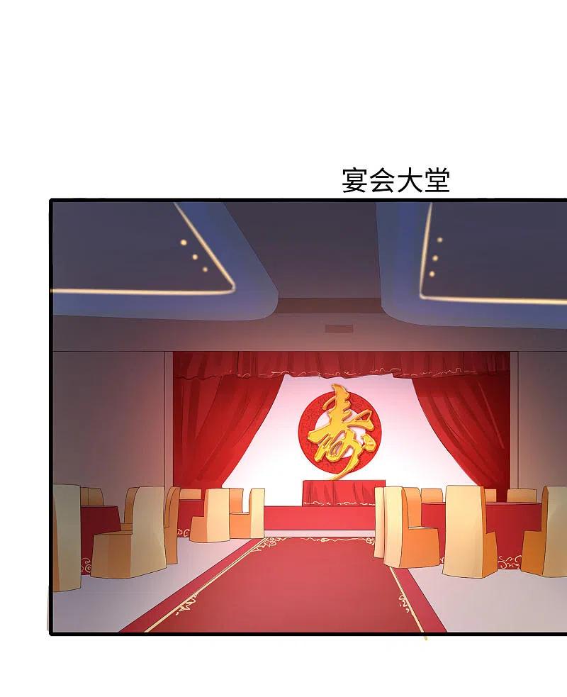 无敌学霸系统 第29话 总有炮灰送人头 第16页