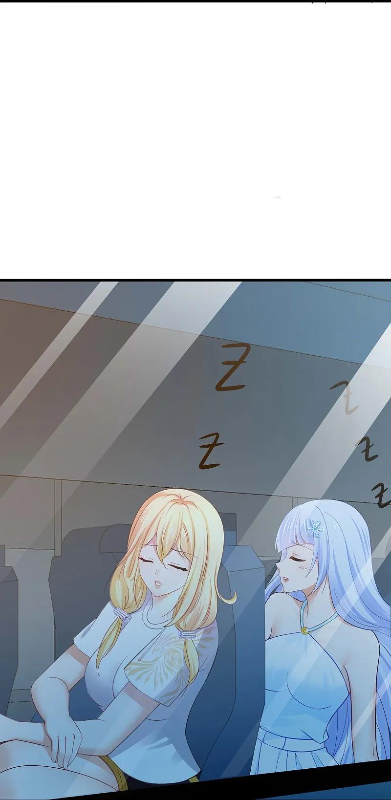 无敌学霸系统 第289话 送命题来啦 第32页