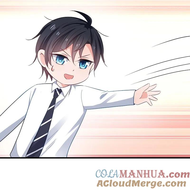 无敌学霸系统 第289话 送命题来啦 第25页