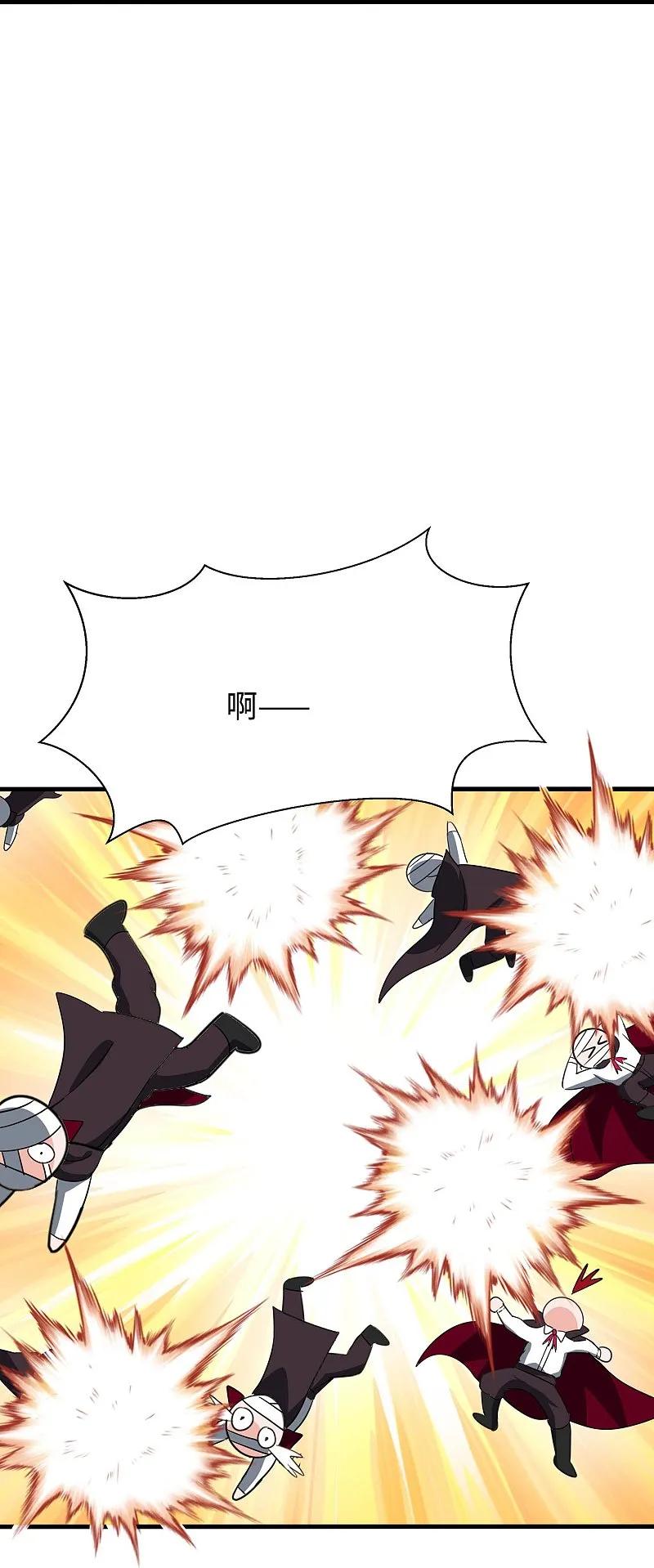 无敌学霸系统 第294话 大家分头行动 第12页