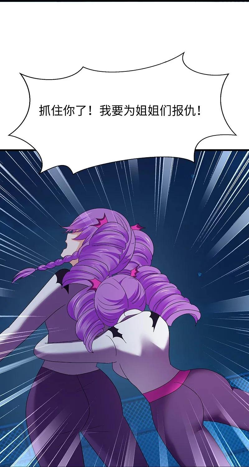 无敌学霸系统 第295话 给你们报仇 第24页