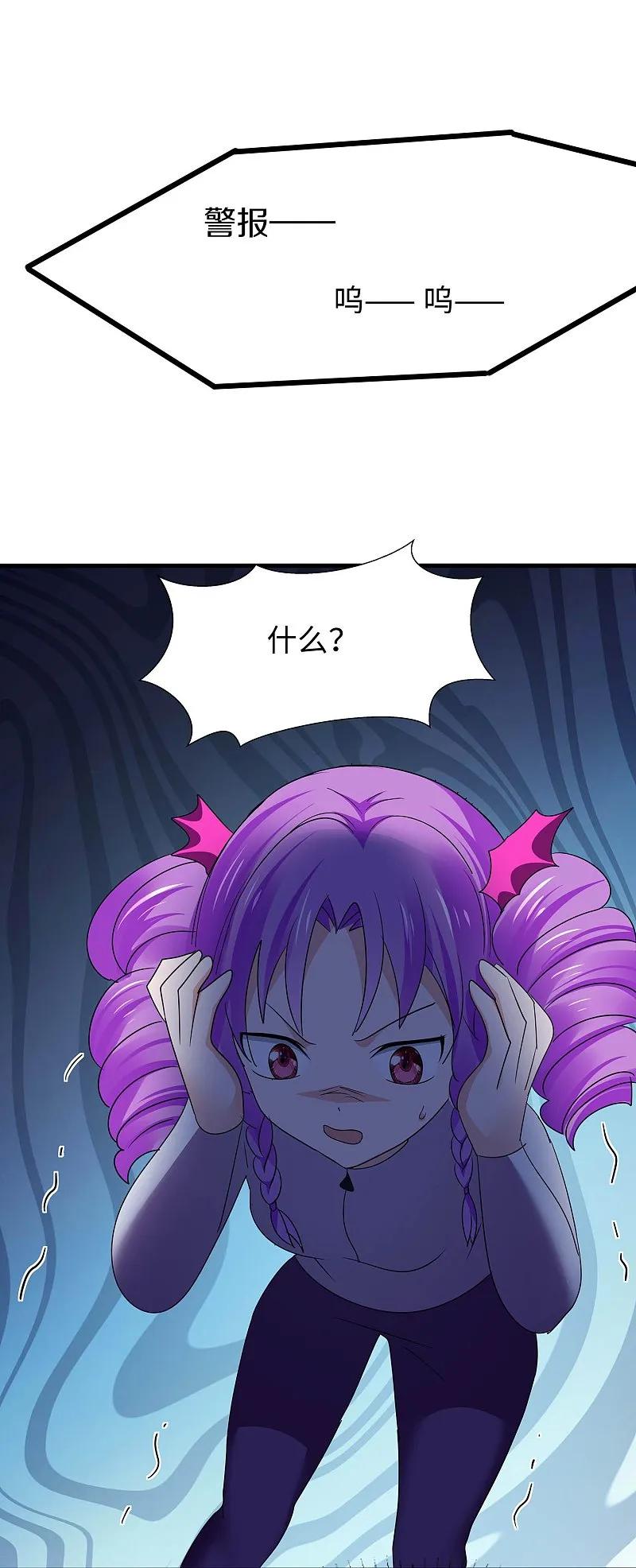 无敌学霸系统 第295话 给你们报仇 第12页