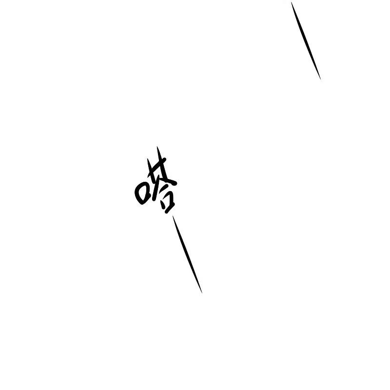 无敌学霸系统 第295话 给你们报仇 第14页