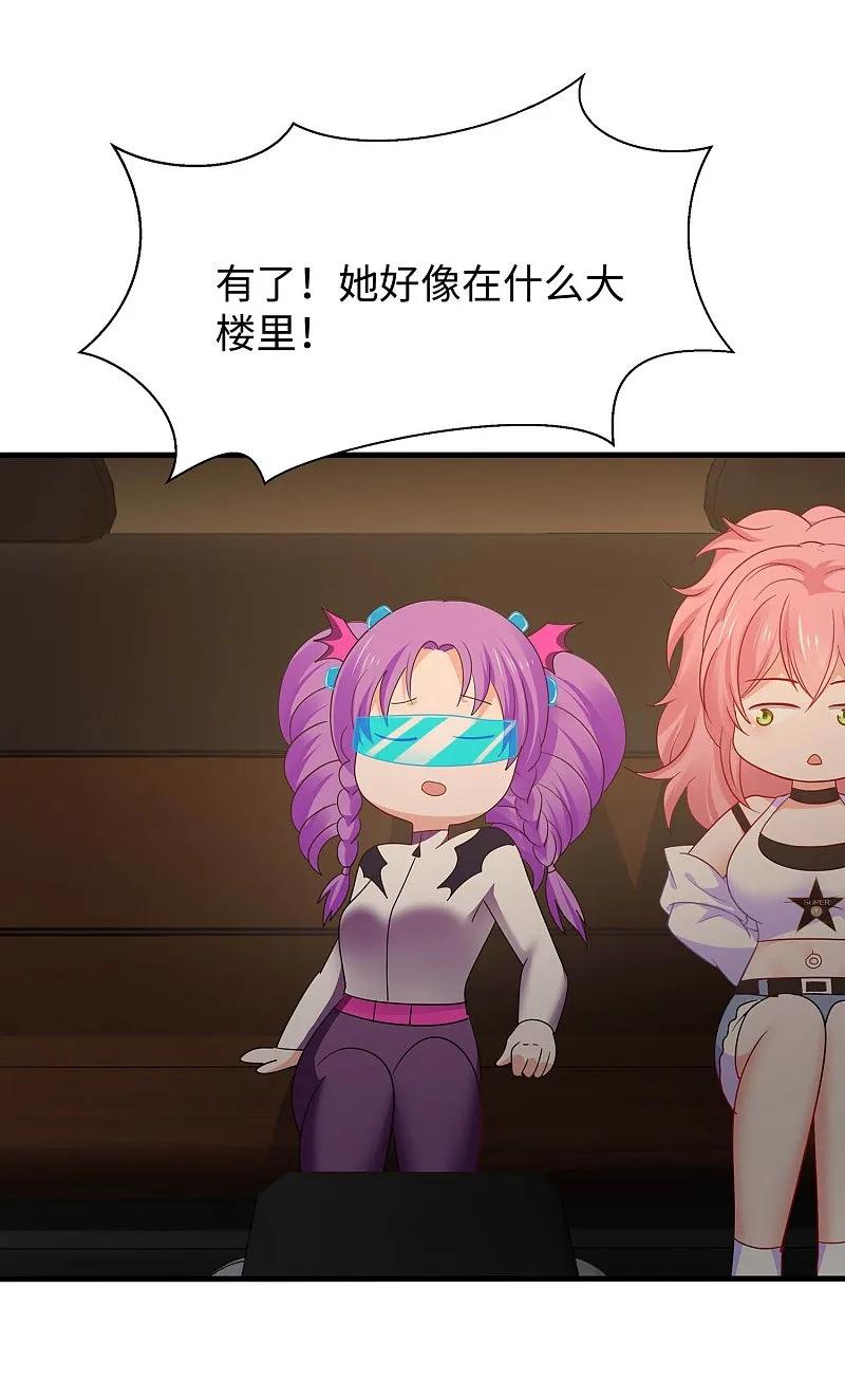 无敌学霸系统 第295话 给你们报仇 第4页