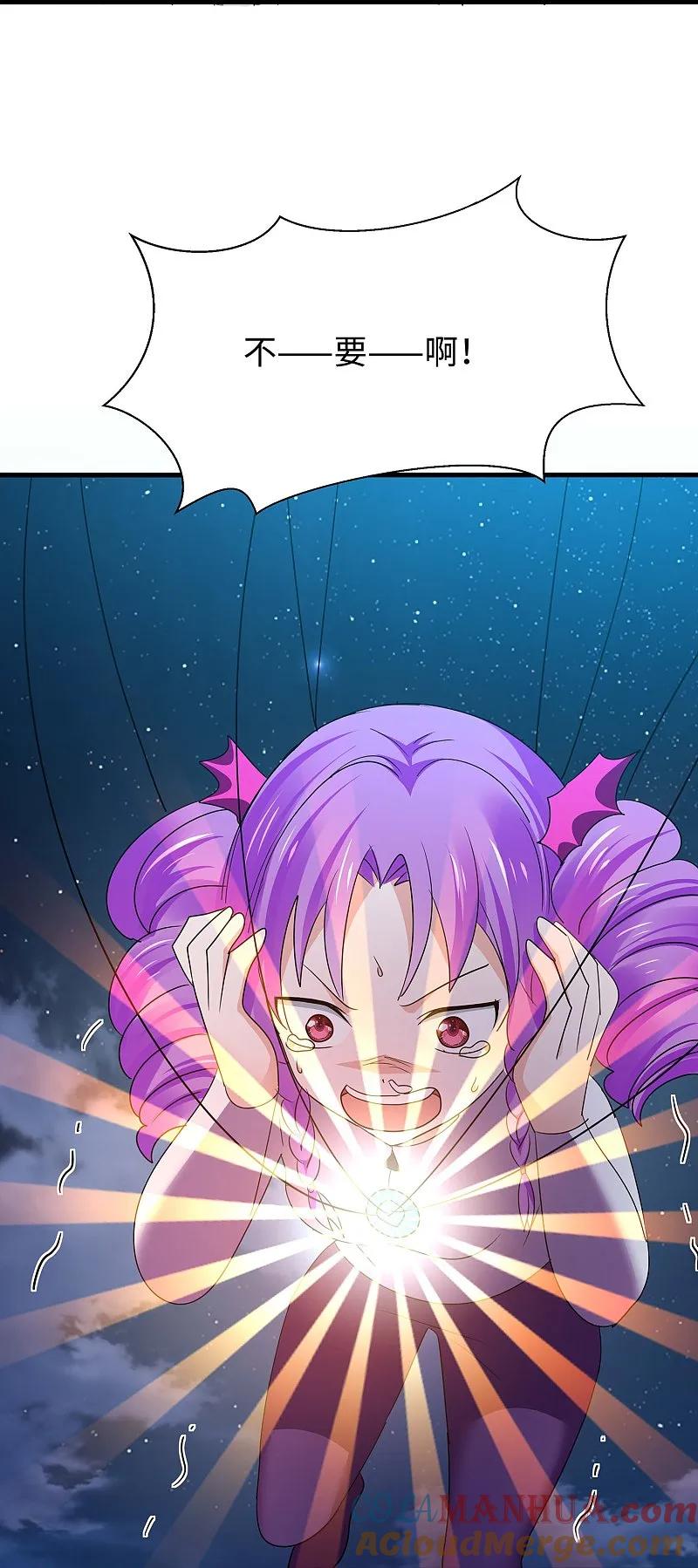 无敌学霸系统 第296话 把你爆上天 第11页