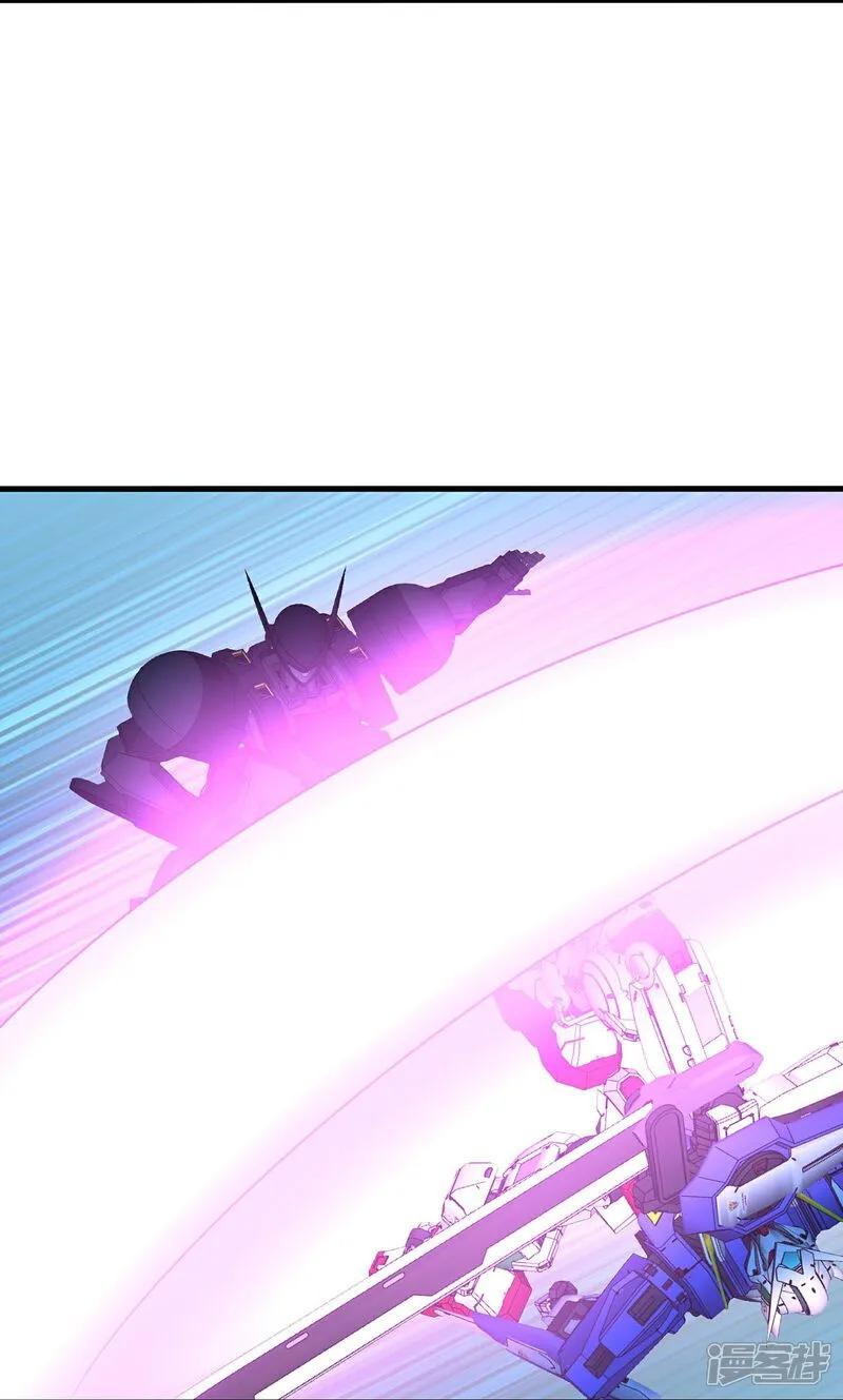 无敌学霸系统 第297话 有人入侵 第2页