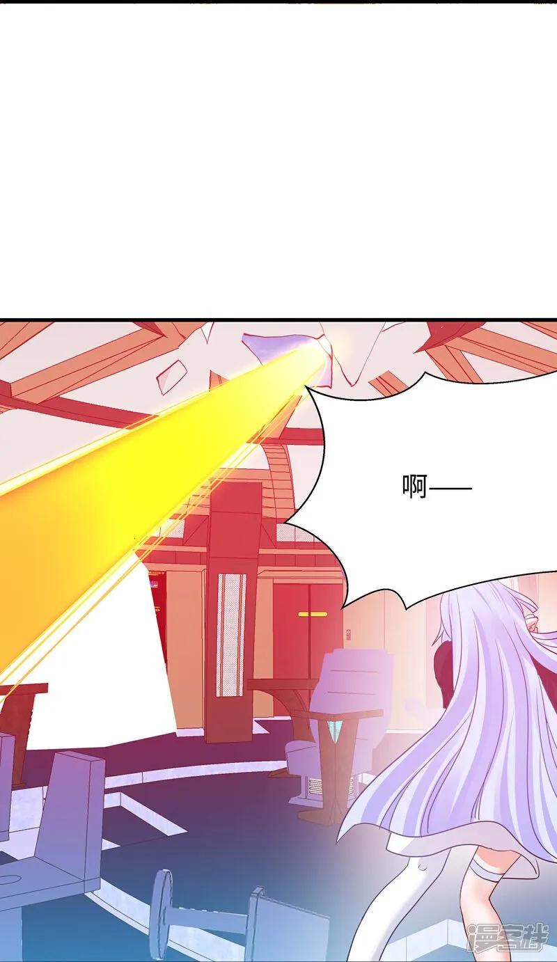 无敌学霸系统 第297话 有人入侵 第20页
