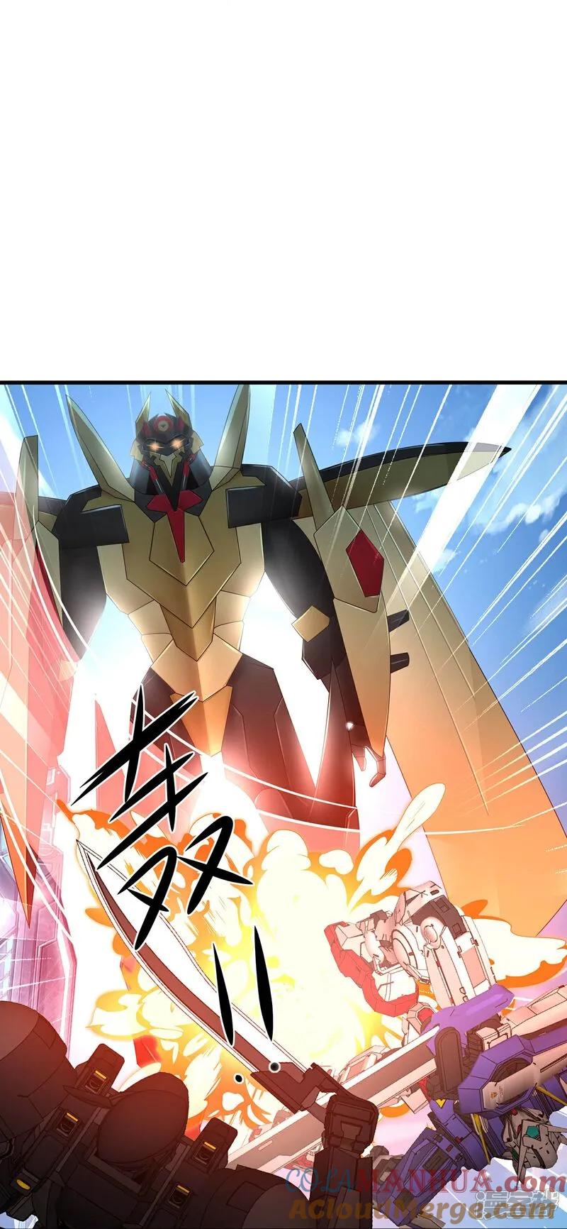 无敌学霸系统 第297话 有人入侵 第15页