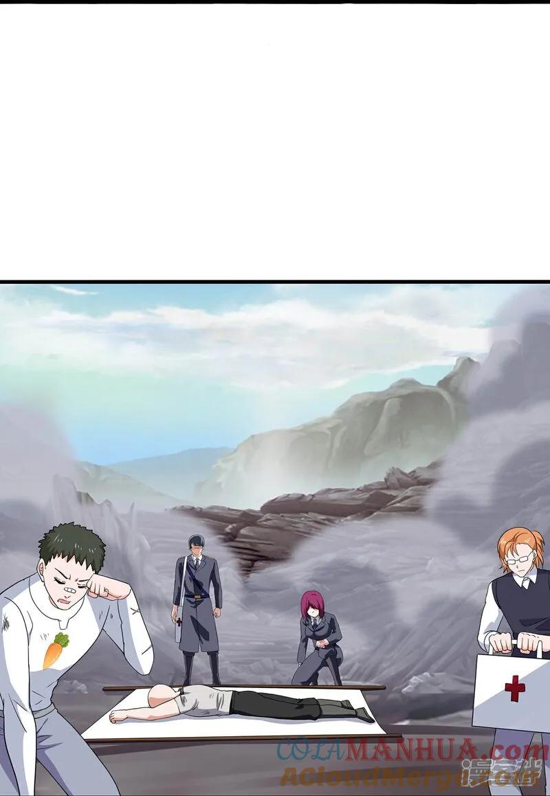 无敌学霸系统 第298话 快逃吧 第11页