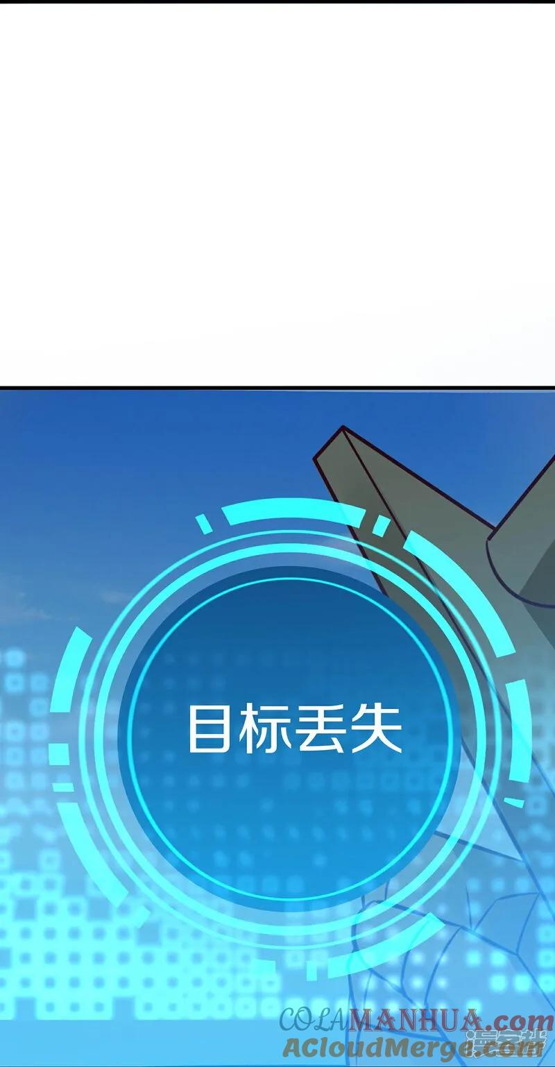 无敌学霸系统 第298话 快逃吧 第23页