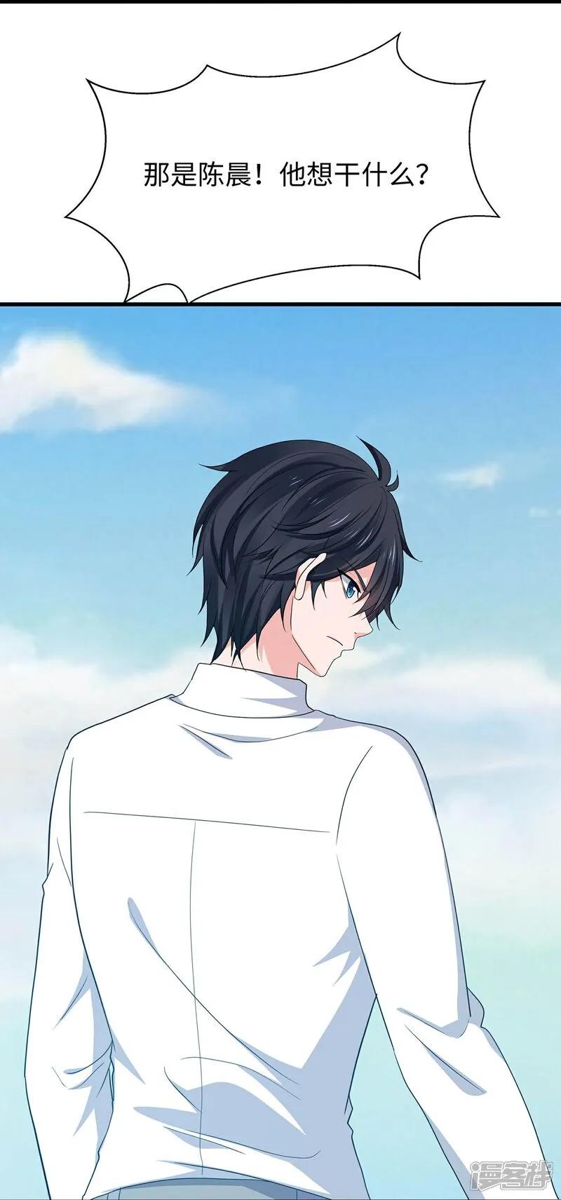 无敌学霸系统 第298话 快逃吧 第18页