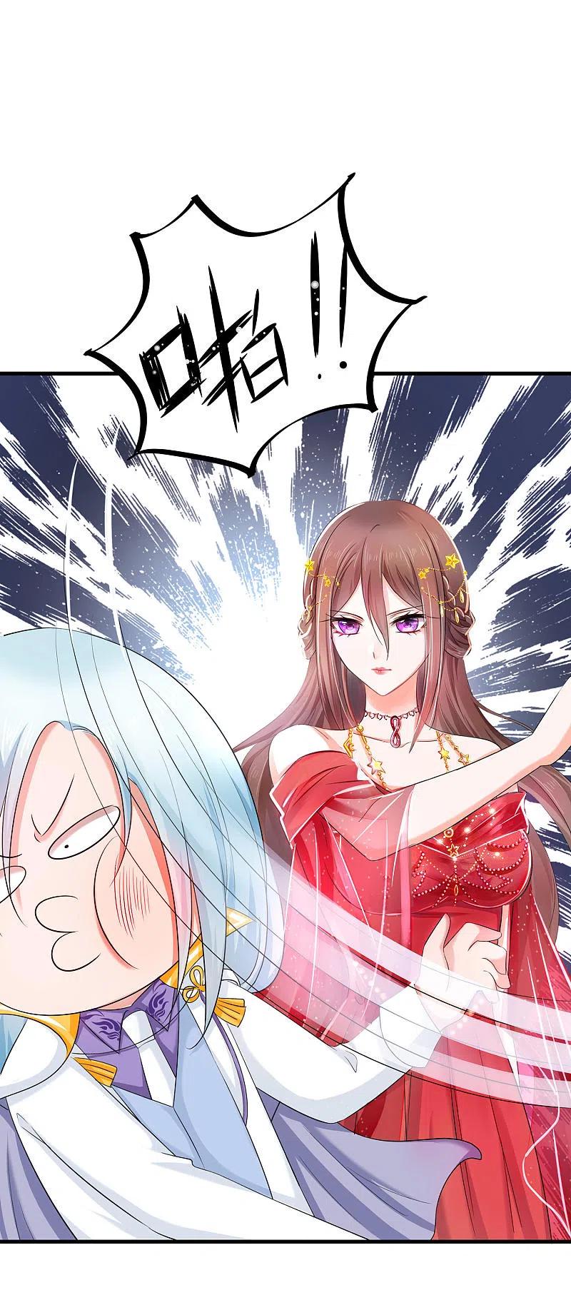 无敌学霸系统 第30话 修罗场！！！ 第28页