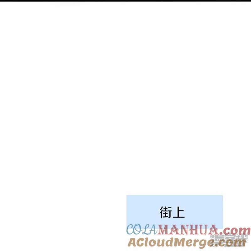 无敌学霸系统 第299话 你被困在这里了 第19页
