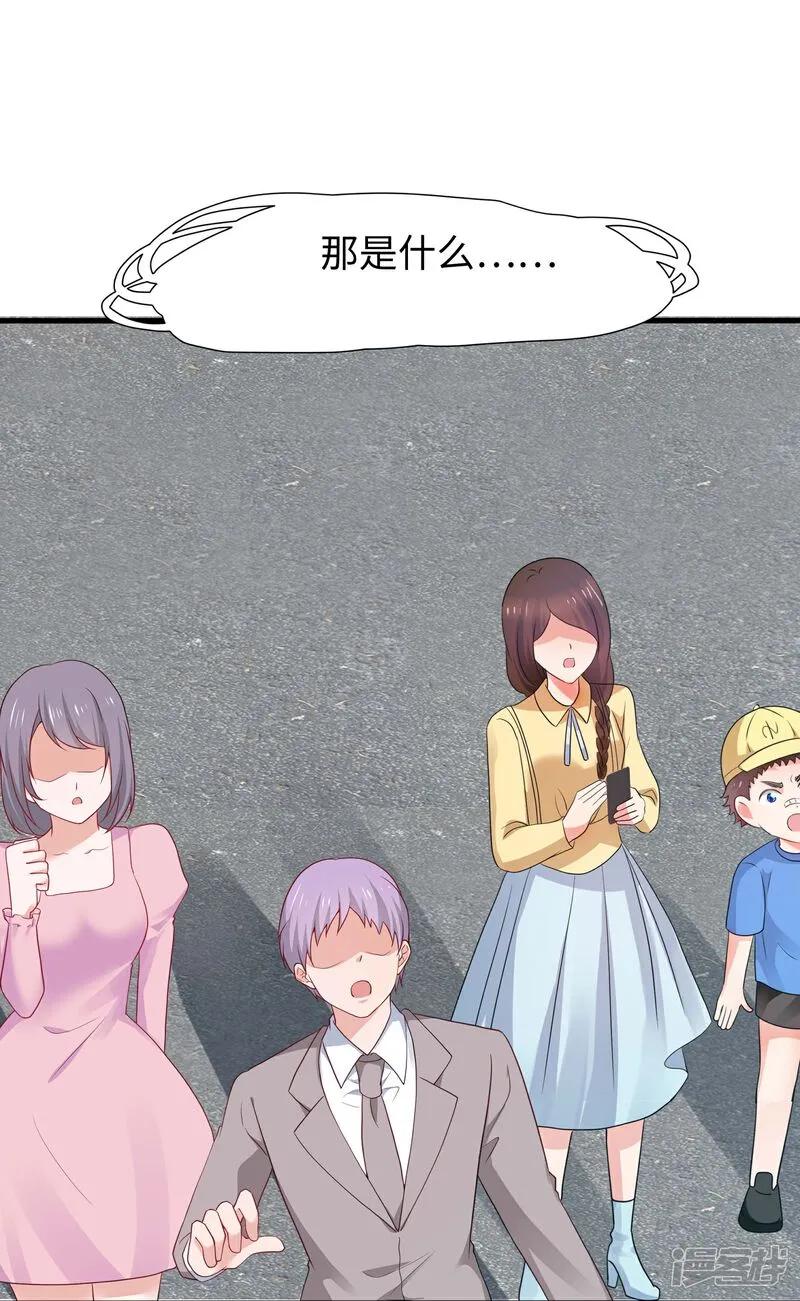 无敌学霸系统 第299话 你被困在这里了 第20页