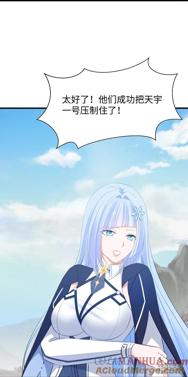 无敌学霸系统 第299话 你被困在这里了 第11页